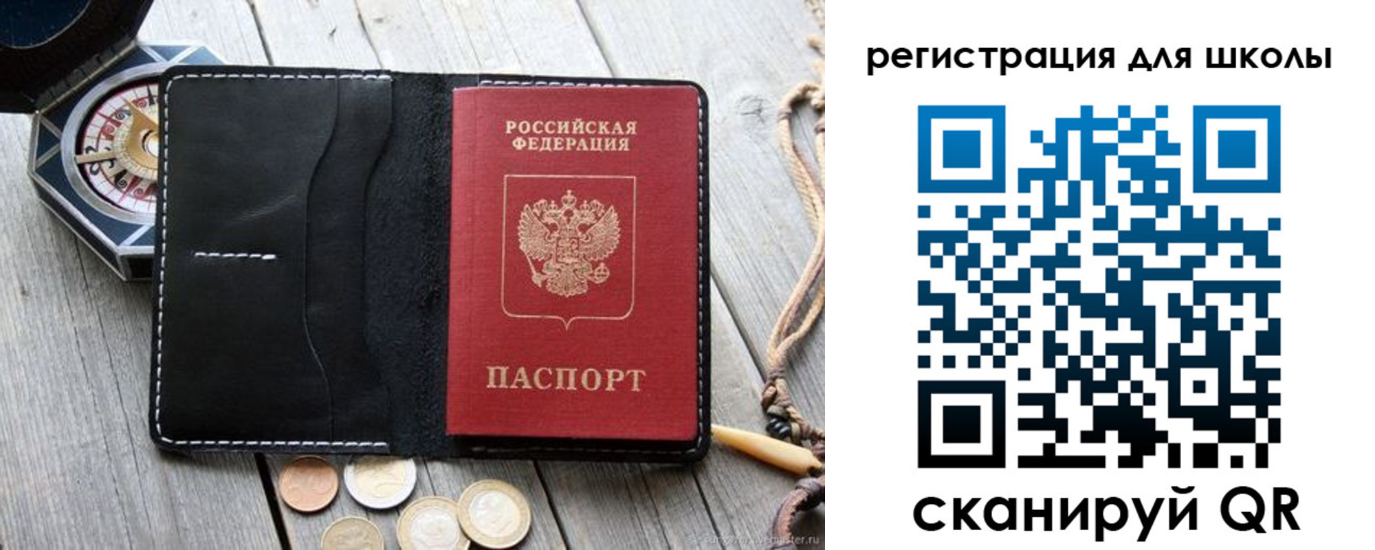 временная регистрация для всех в Калуге